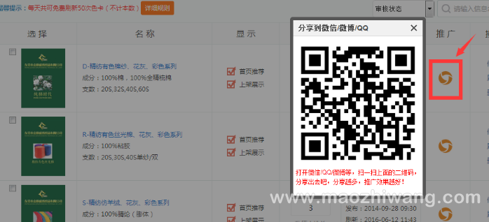 图片7.png